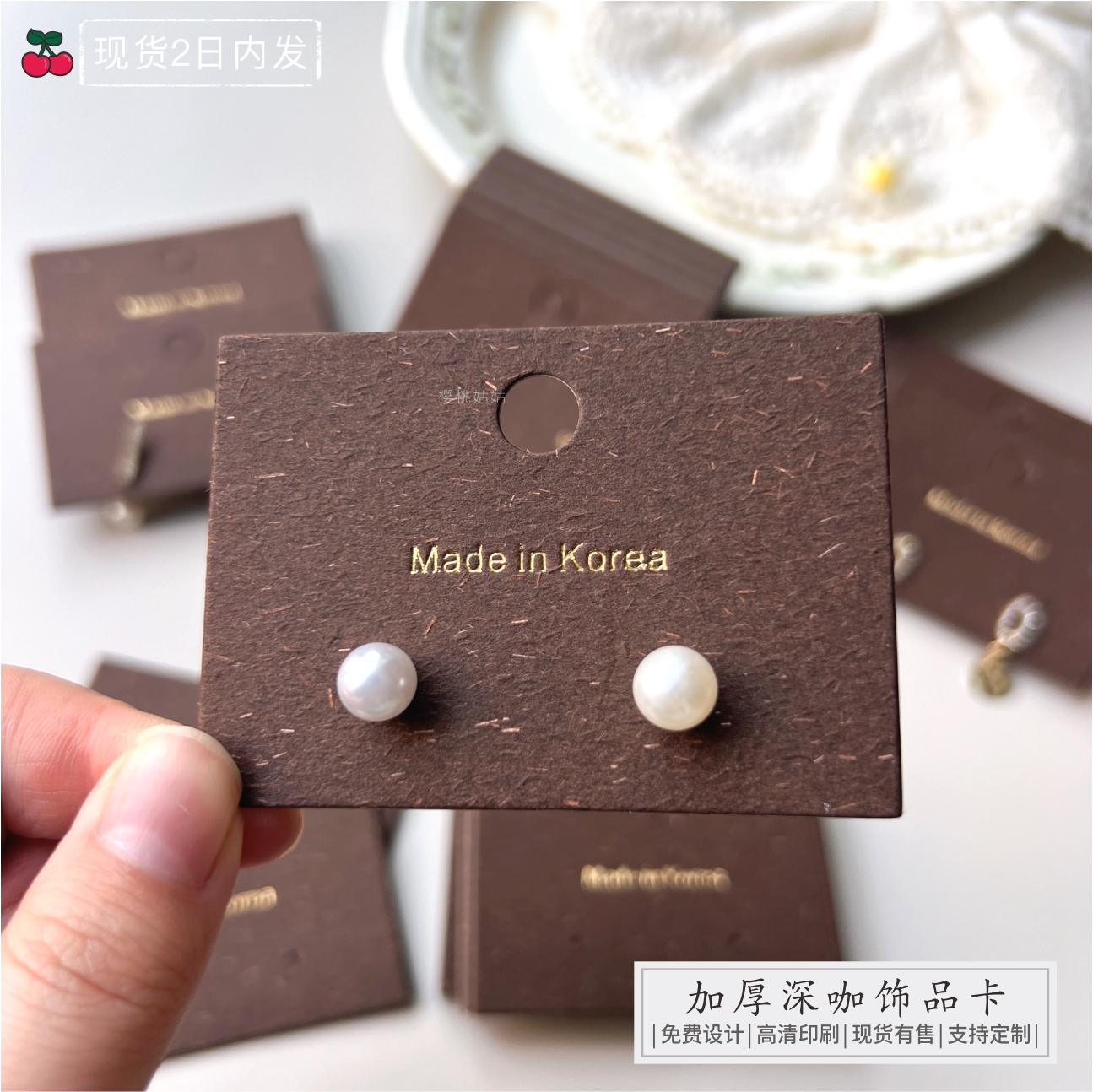 新款咖色香草纸饰品卡纸复古耳钉耳环卡珍珠耳饰耳饰展示卡片定制