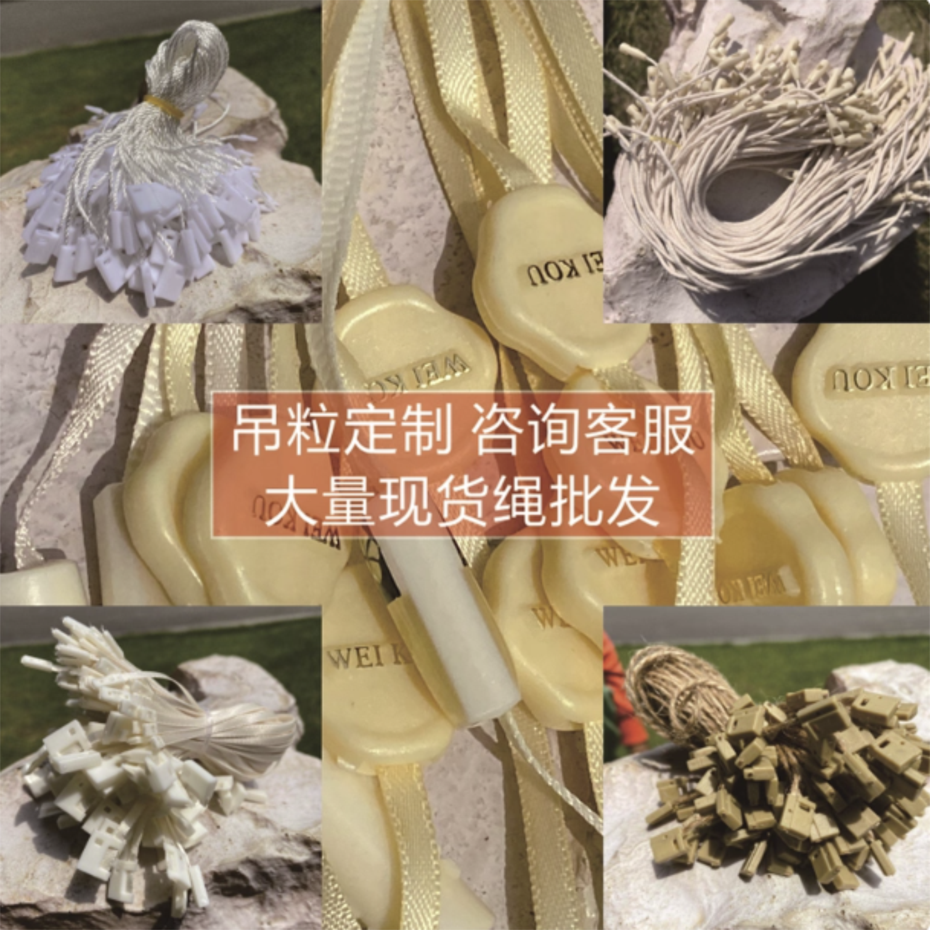 吊粒定制服装挂绳现货服装吊牌绳子弹头定做吊牌线吊绳服装辅料