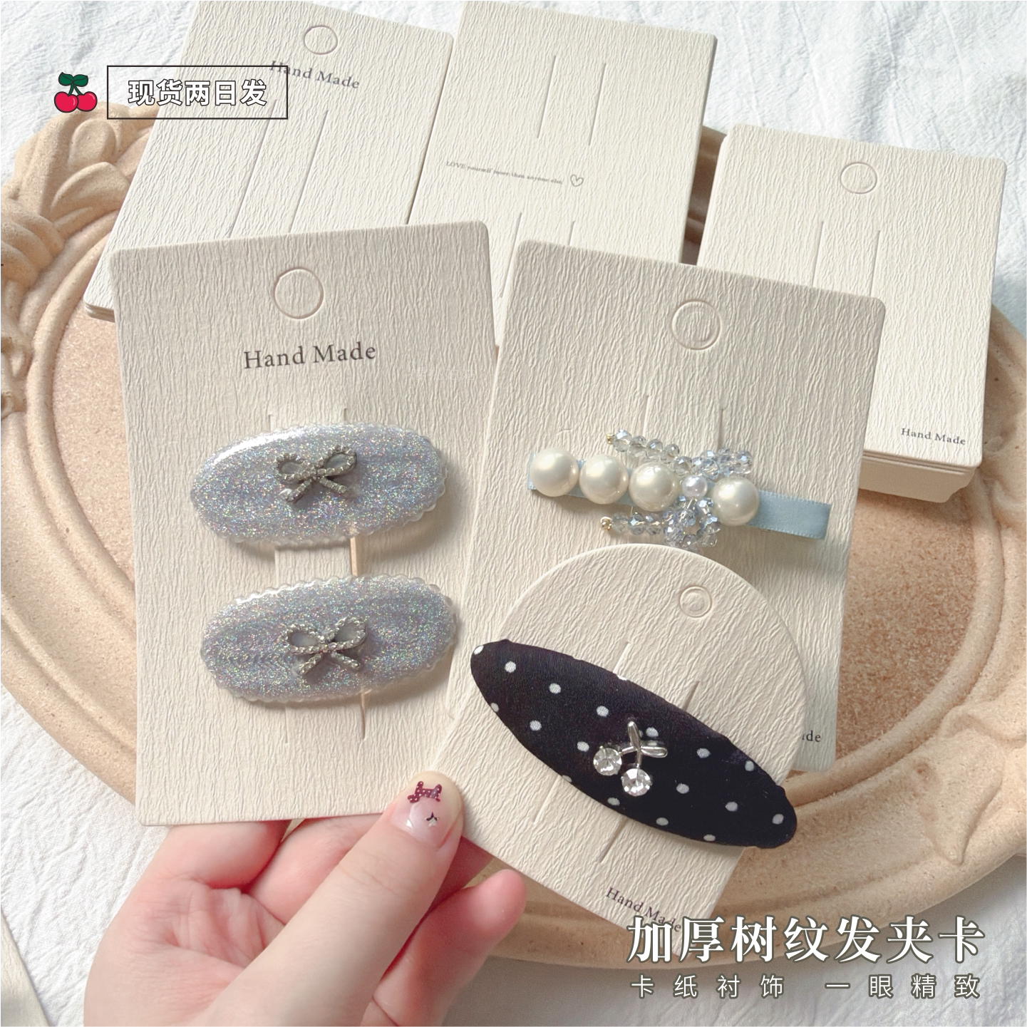 韩版树纹发夹卡纸现货轻奢感侧边夹刘海夹一字夹发夹头饰卡片定制图片