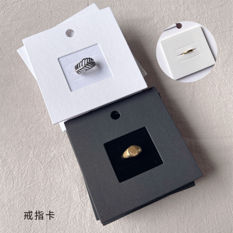 单个海绵戒指卡纸现货空白指环包装展示卡片定制黑白磨砂质感高档