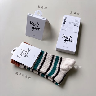 袜子卡纸定制袜标吊牌标签免挂钩包装白色卡印字男女通用现货韩版