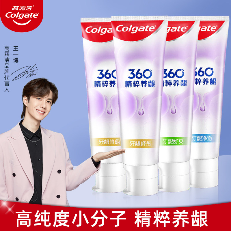 王一博同款 高露洁360牙膏去黄牙垢 亮白口气清新去口臭 180g*4支|msdalam kategori Care pembersih/tuala wanita/kertas/Aromatherapy, Rambut dan badan/kebersihan peribadi, Penjagaan oral, ubat gigi - dari Buy2taobao.com untuk memberikan perkhidmatan ejen Taobao profesional membeli