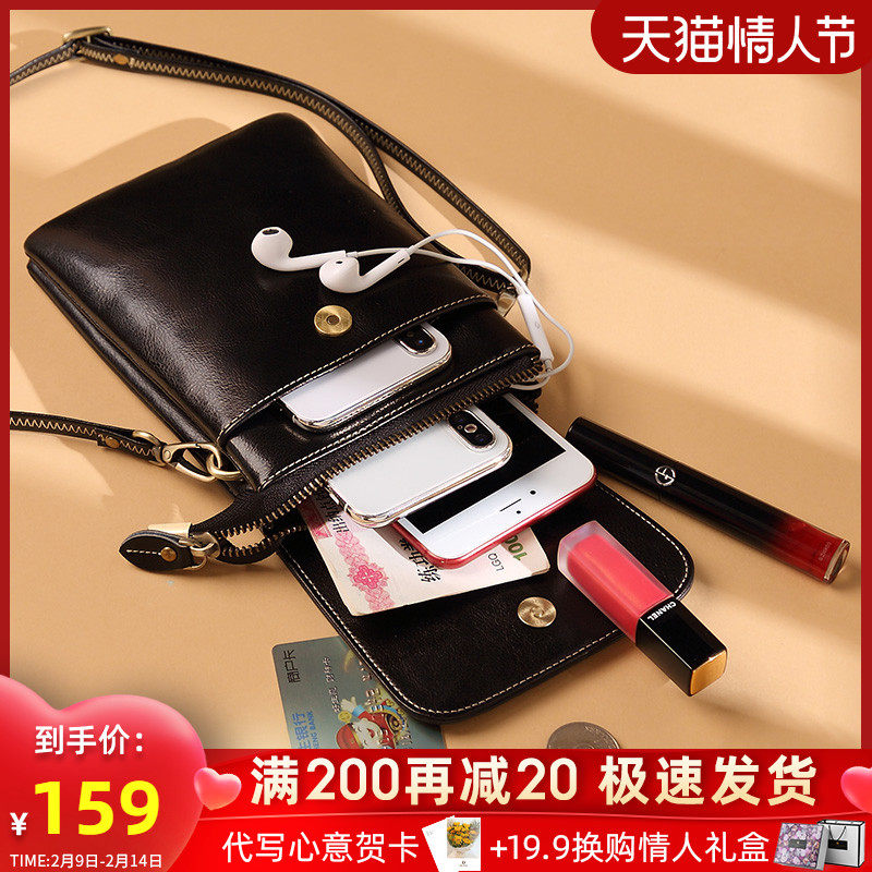 Nalan mobile phone Bag Female bag new pattern 2021 Inclined shoulder bag mobile phone Little bag Mini genuine leather Mobile phone bagin the Leather/Lady bags/Men's bag, Phone package  category - from Buy2taobao.com to provide professional Taobao agent buy service