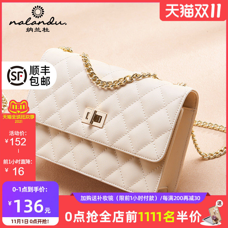 纳兰杜女包包2021新款时尚链条包真皮女包爆款百搭单肩斜挎包秋冬