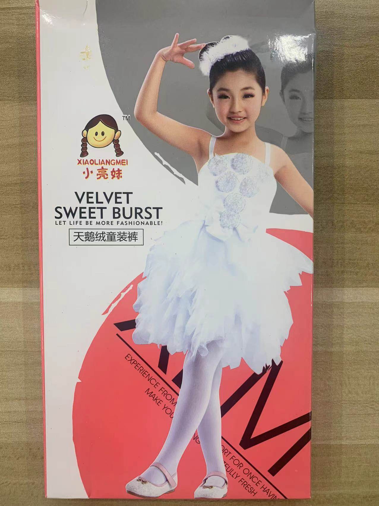 小亮妹儿童舞蹈袜白色舞蹈袜白色春秋加厚纯棉天鹅绒舞蹈袜,女士内衣/男士内衣/家居服,连裤袜/打底袜,淘宝优惠券,粉丝福利购,淘宝优惠卷