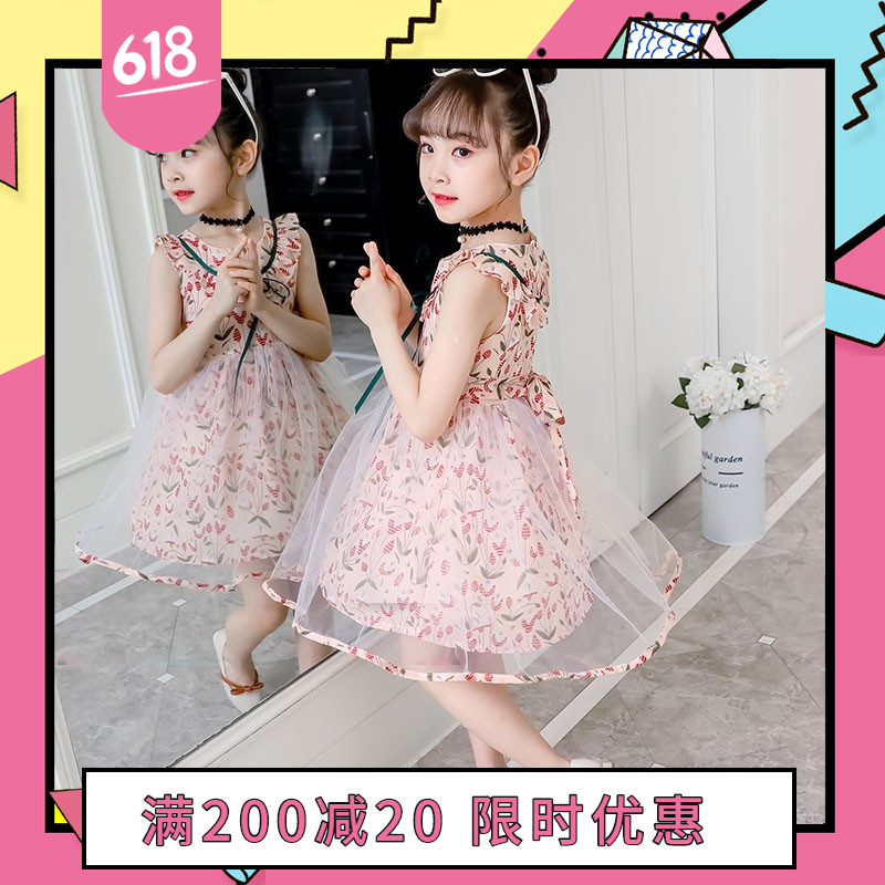 女童连衣裙2020夏款中童洋气韩版碎花纱裙公主裙蓬蓬纱无袖雪纺夏