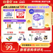 欧恩贝旗舰店萌小聪大智慧儿童成长牛奶粉4段营养配方奶粉708g