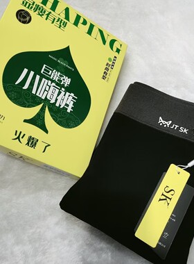 SK2025年冬季加肥打底保暖裤女士外穿高腰弹力显瘦紧身加绒小黑裤