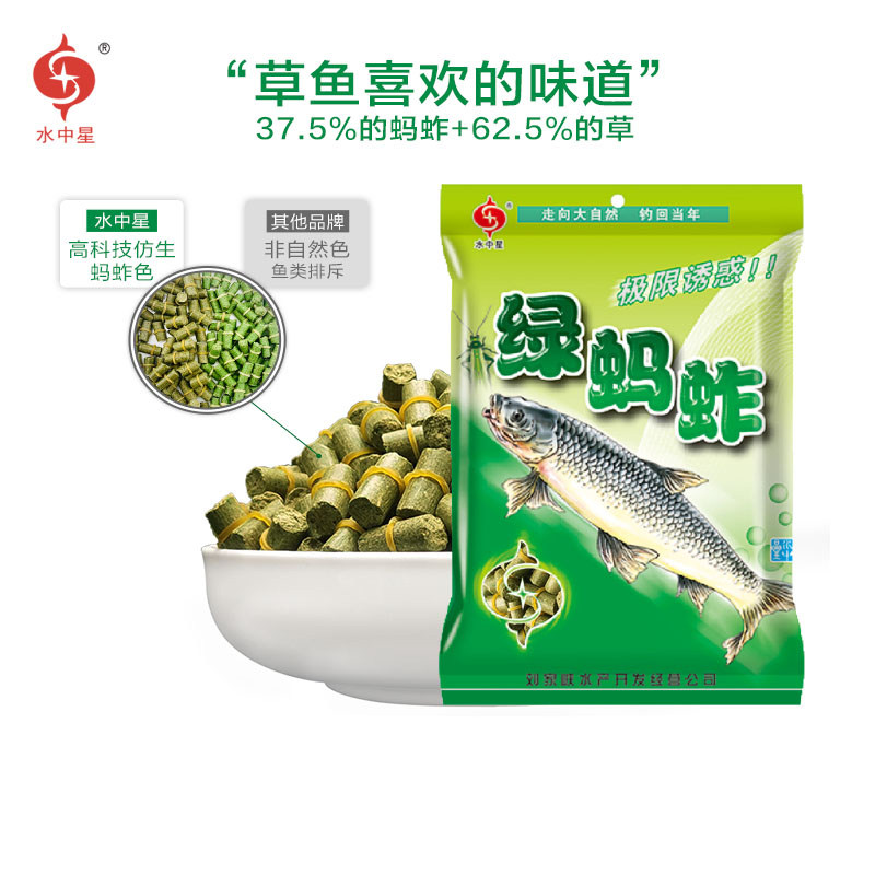 水中星鱼饵绿蚂蚱皮筋颗粒野钓夜钓大物专用青鱼草鱼饵料,户外/登山/野营/旅行用品,台钓饵,淘宝优惠券,粉丝福利购,淘宝优惠卷
