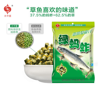 水中星鱼饵绿蚂蚱皮筋颗粒野钓夜钓大物专用青鱼草鱼饵料