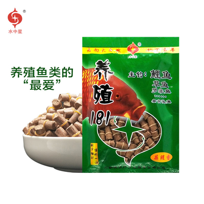 水中星鱼饵养殖系列皮筋颗粒蒜腥香池塘野钓鲤鱼草鱼杂食性饵料