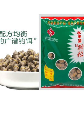 水中星鱼饵原塘皮筋颗粒野钓夜钓水库黑坑通用饵料