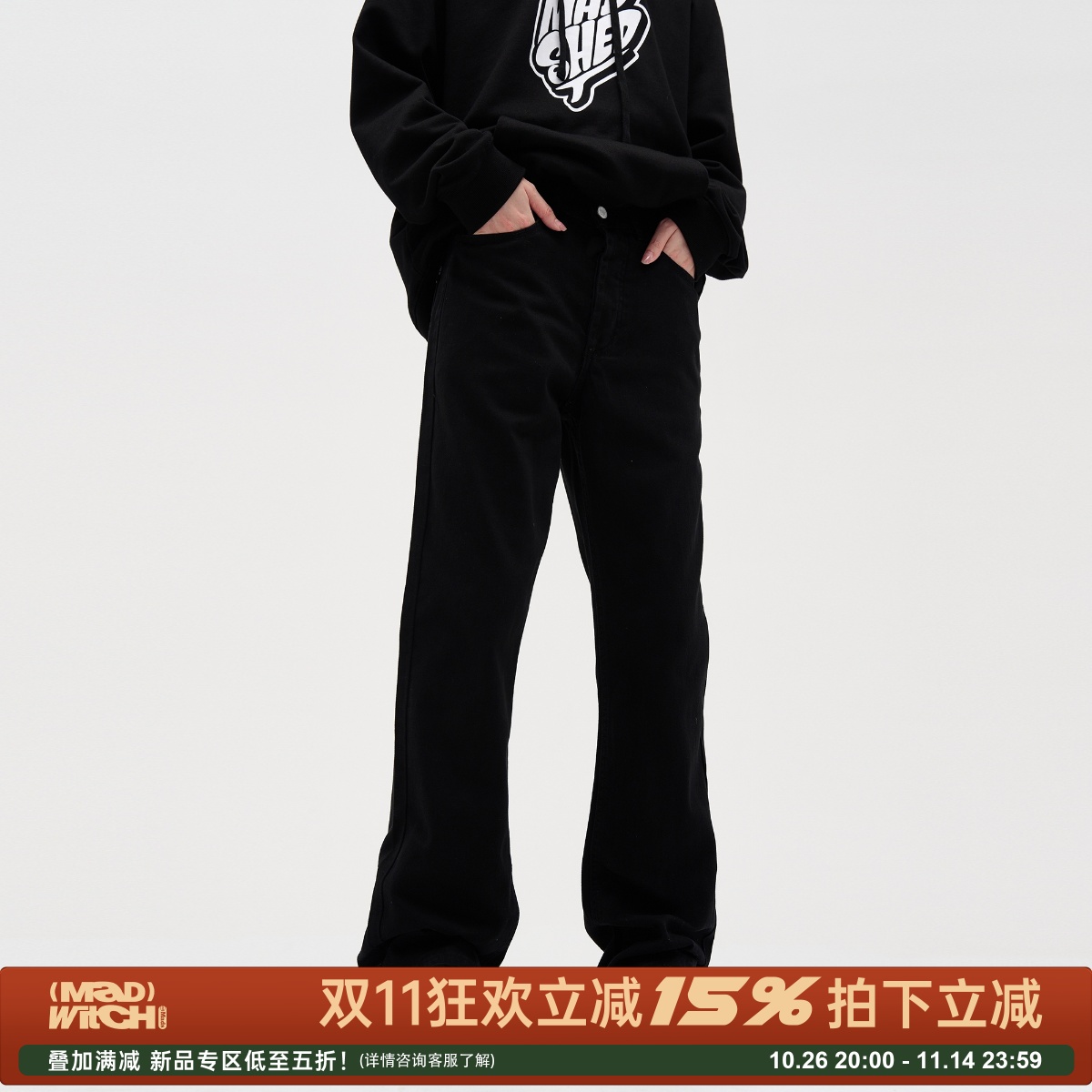 MADWITCH美式高街黑色直筒牛仔裤