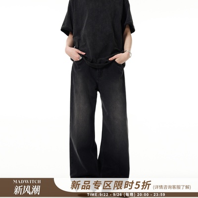 MADWITCH美式高街vibe水洗牛仔裤
