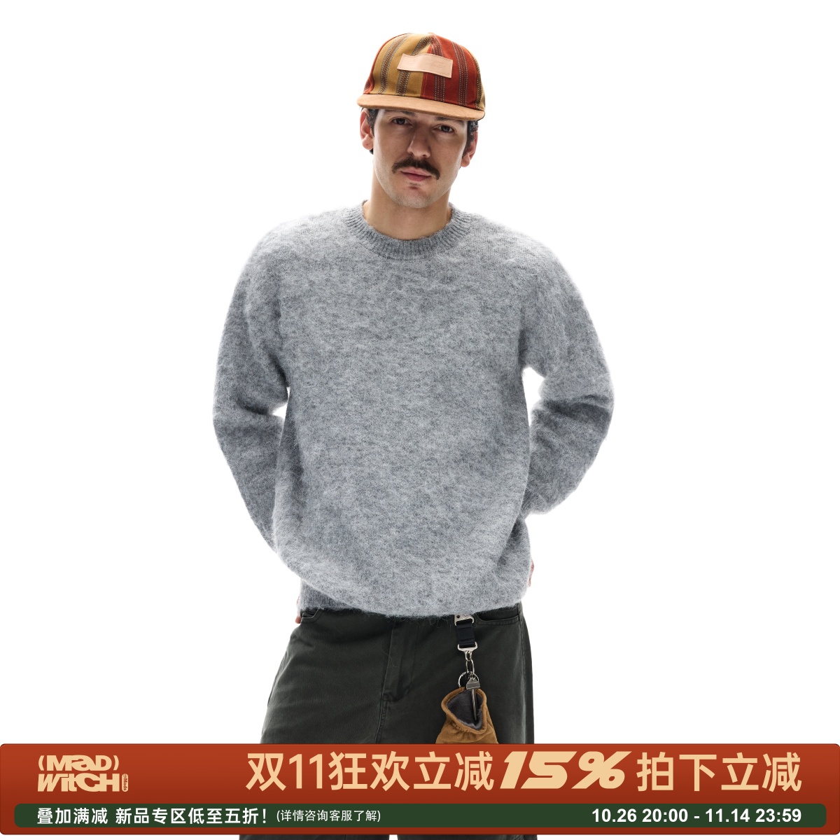 MADWITCH松弛慵懒感圆领针织衫毛衣男女休闲百搭羊毛混纺套头上衣