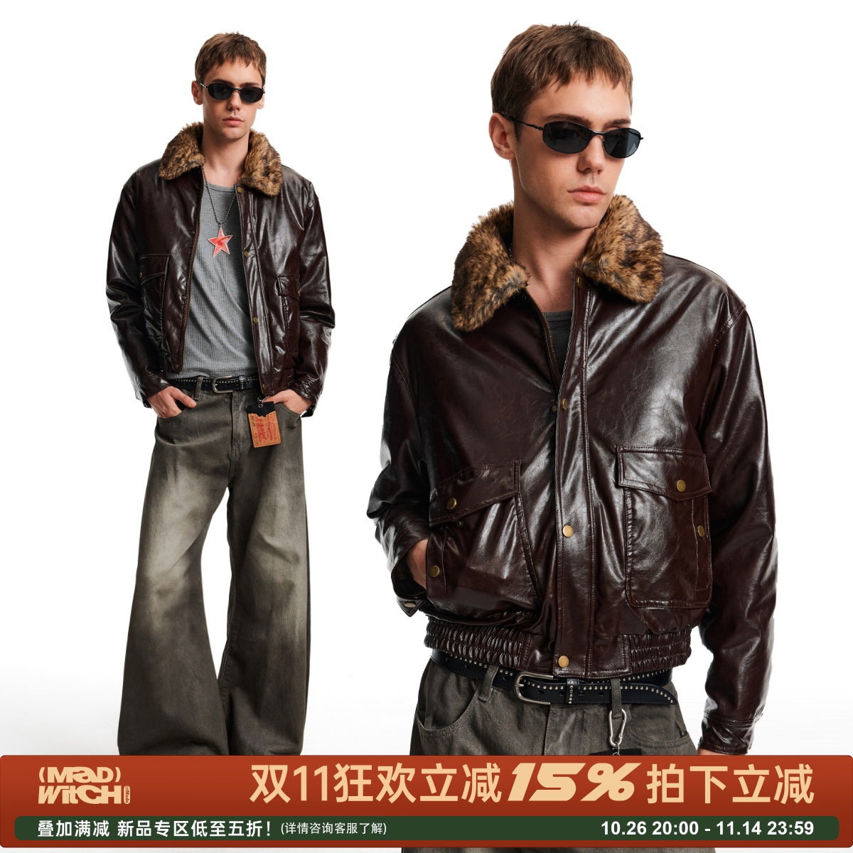 MADWITCH复古拼接毛领PU皮衣棉服