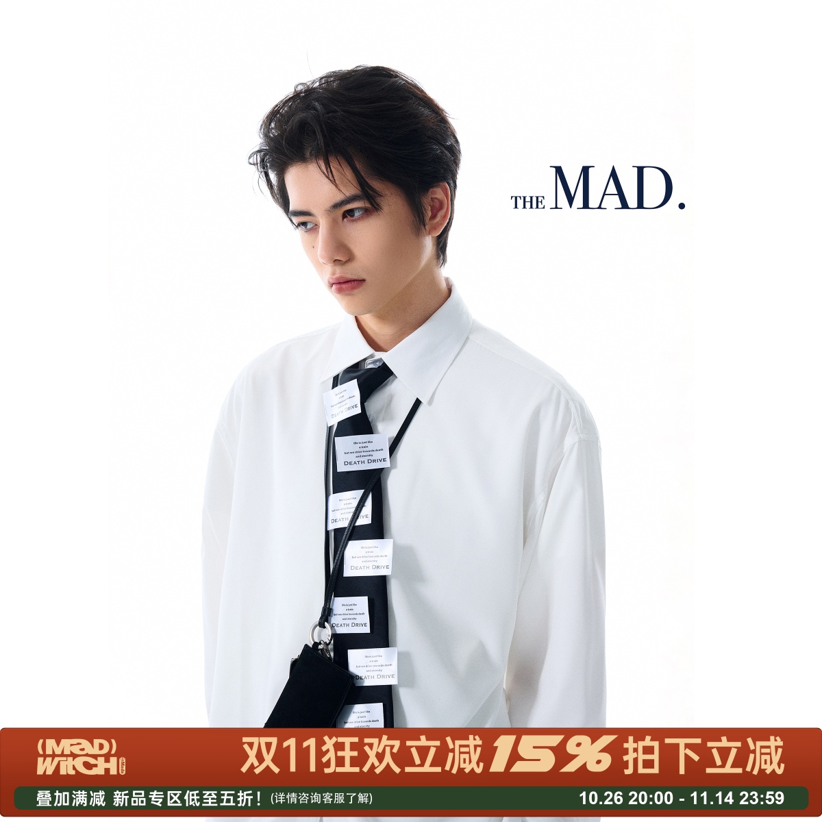 MADWITCH简约cleanfit白色衬衫
