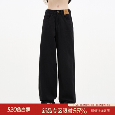 MADWITCH美式简约宽松阔腿牛仔裤