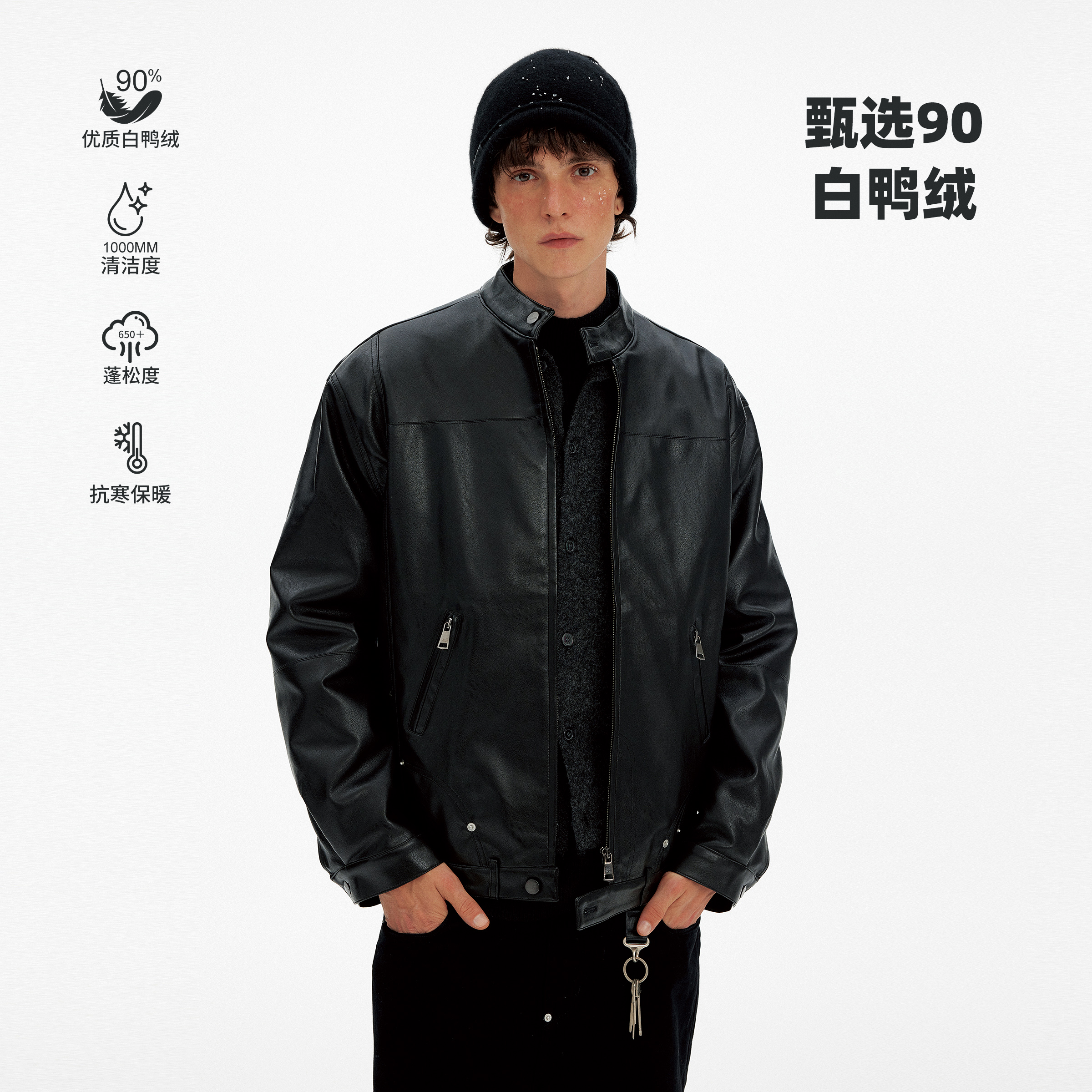 MADWITCH简约皮衣90白鸭绒羽绒服