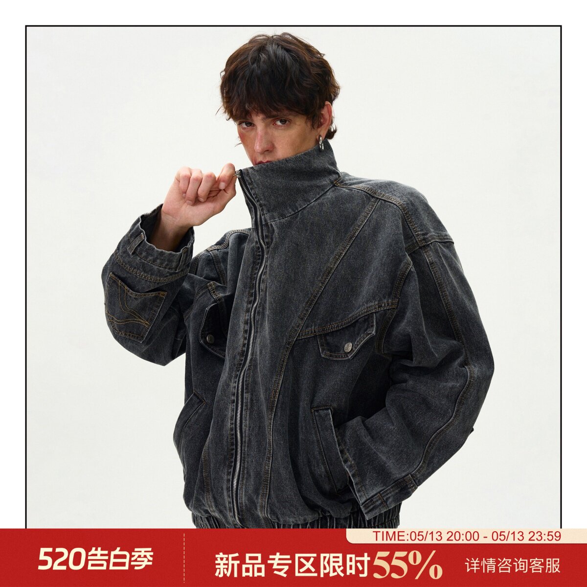 MADWITCH复古解构设计感水洗牛仔外套男女休闲小众设计反穿夹克潮