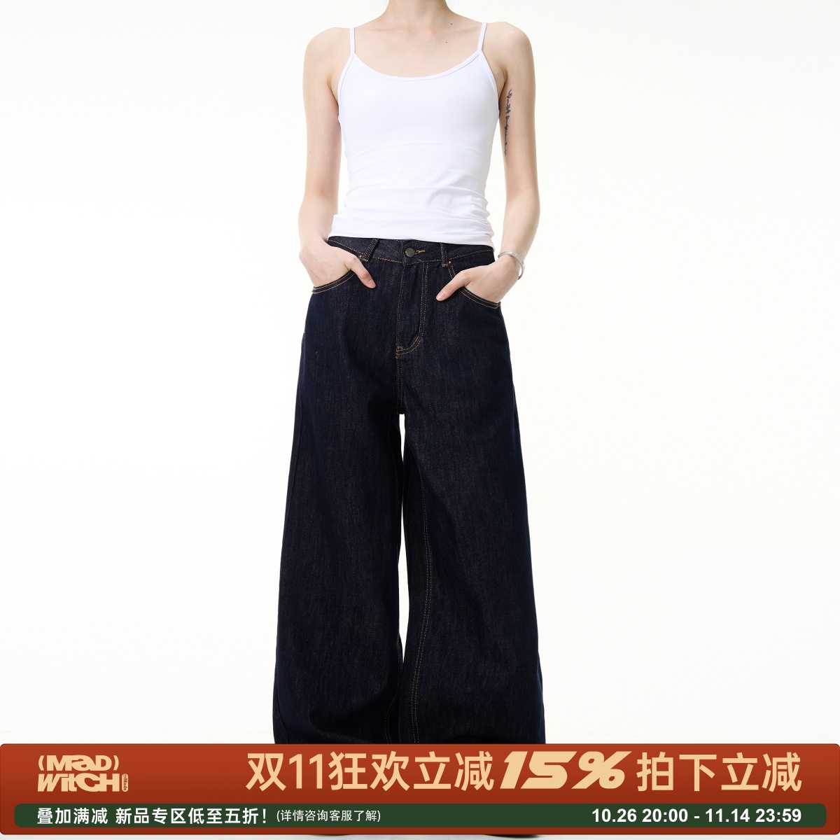 MADWITCH美式基础款阔腿牛仔裤