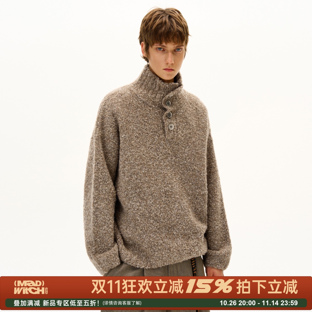 MADWITCH羊毛混纺纽扣针织衫毛衣