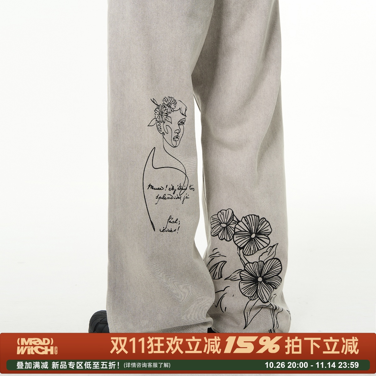 MADWITCH原创复古手绘微喇牛仔裤