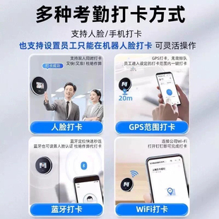 智能考勤机M1Xpro蓝牙WIFI人脸识别多功能上下班签到打卡机