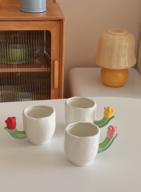 ins风手绘高颜值立体郁金香手柄花朵陶瓷马克杯咖啡杯早餐牛奶杯