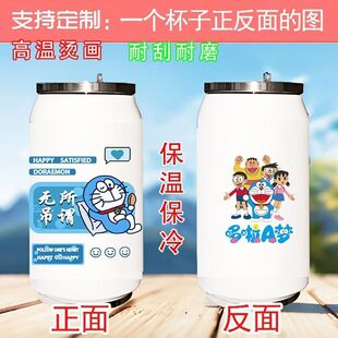 蓝胖子哆啦A梦保温杯带吸管随手杯咖啡杯ins高颜值便携不锈钢女