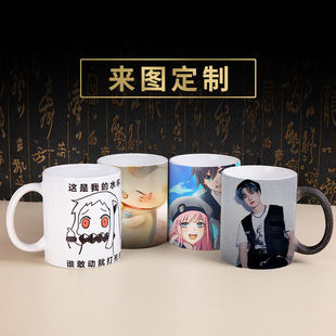创意定制可印照片变色水杯男女情侣高颜值杯子订制diy陶瓷马克杯