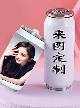 创意定制不锈钢保温杯易拉罐