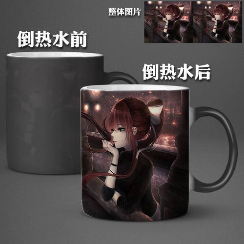 心跳文学部莫妮卡Monika纱世里Sayori夏树变色马克杯水杯陶瓷家用