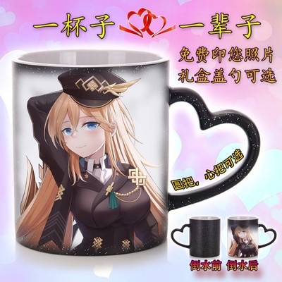 幽兰黛尔动漫马克杯崩坏3二次元定制变色陶瓷杯子情侣礼物带盖勺