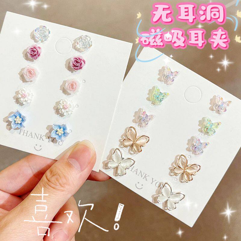 山茶花磁吸耳夹女免打孔无耳洞耳钉森系玫瑰花耳环超仙蝴蝶耳饰品,饰品/流行首饰/时尚饰品新,耳夹,淘宝优惠券,粉丝福利购,淘宝优惠卷
