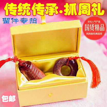 出租抓周乐宝宝周岁抓阄用品留小件纪念专利正品抓周道具周岁装饰