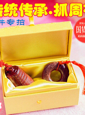 出租抓周乐宝宝周岁抓阄用品留小件纪念专利正品抓周道具周岁装饰