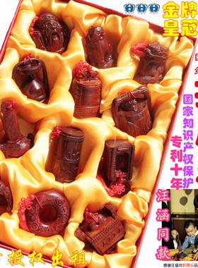 抓周乐出租小孩一周岁中式宝宝抓周用品道具生日仪式纪念正品红檀