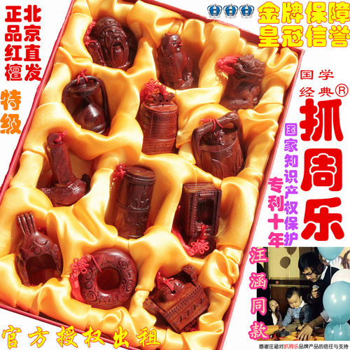 道具出租抓周乐小叶红檀周岁纪念