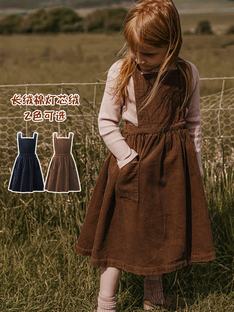 MCAO女童背带裙北欧学院风条绒裙