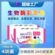 生物酶彩漂皂200g 亮白增香去黄去霉去渍护色 4块洗衣皂家庭组合装