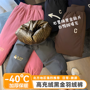 平湖儿童羽绒裤男童冬季保暖裤黑金石墨稀大C中大童女童长裤外穿