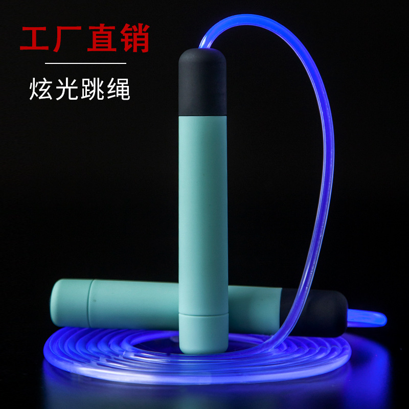 成人儿童电子发光led跳绳竹节笔杆跳绳亲子运动新款七彩闪光跳绳