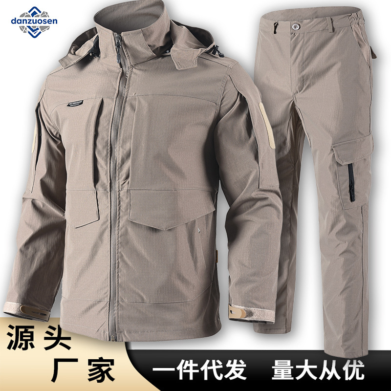 达诺森春秋户外迷彩服套装男可拆卸帽子战术登山训练冲锋衣工装