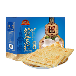 天津老茂生奶盐苏打饼干早餐休闲零食小吃大包装1000G