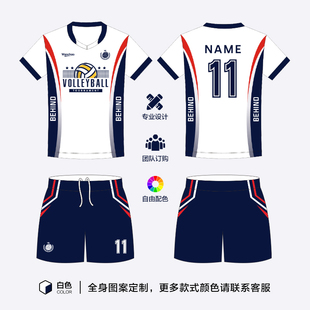 新款全身定制无袖排球服套装男女款速干排球衣训练队服免费印字号