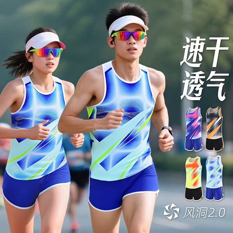 学生田径运动服体育考试服定制印字速干透气男女儿童健身跑步服装