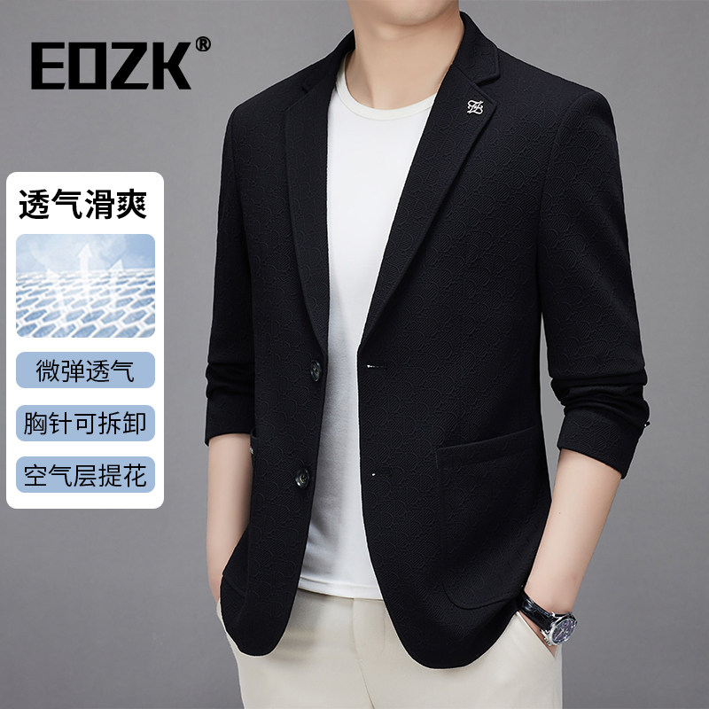 Eozk时尚商务西装外套男2026春季新款中年男士免烫休闲西服上衣潮