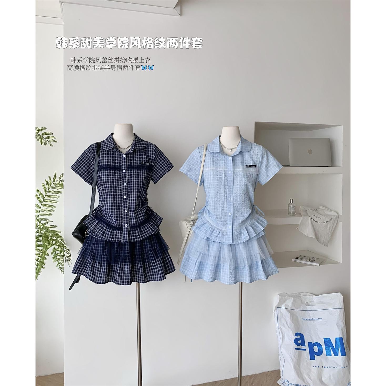两件套装韩系甜美学院风网纱花边拼接条纹衬衫夏季高腰半身裙短裙