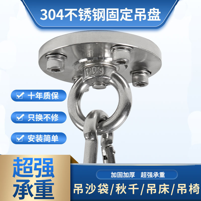 空中瑜伽吊床沙袋屋顶吊挂吊环架